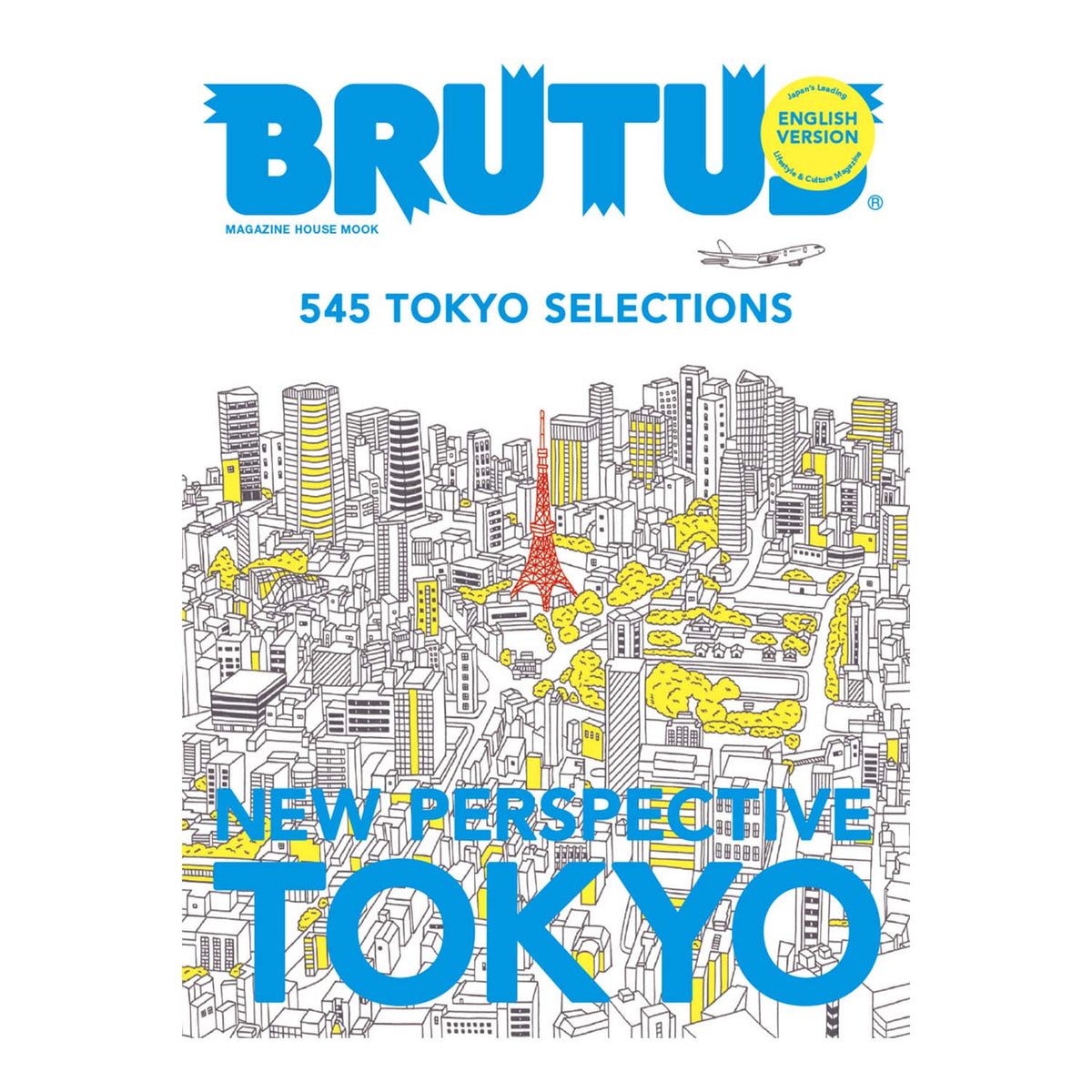 Brutus - New Perspective Tokyo