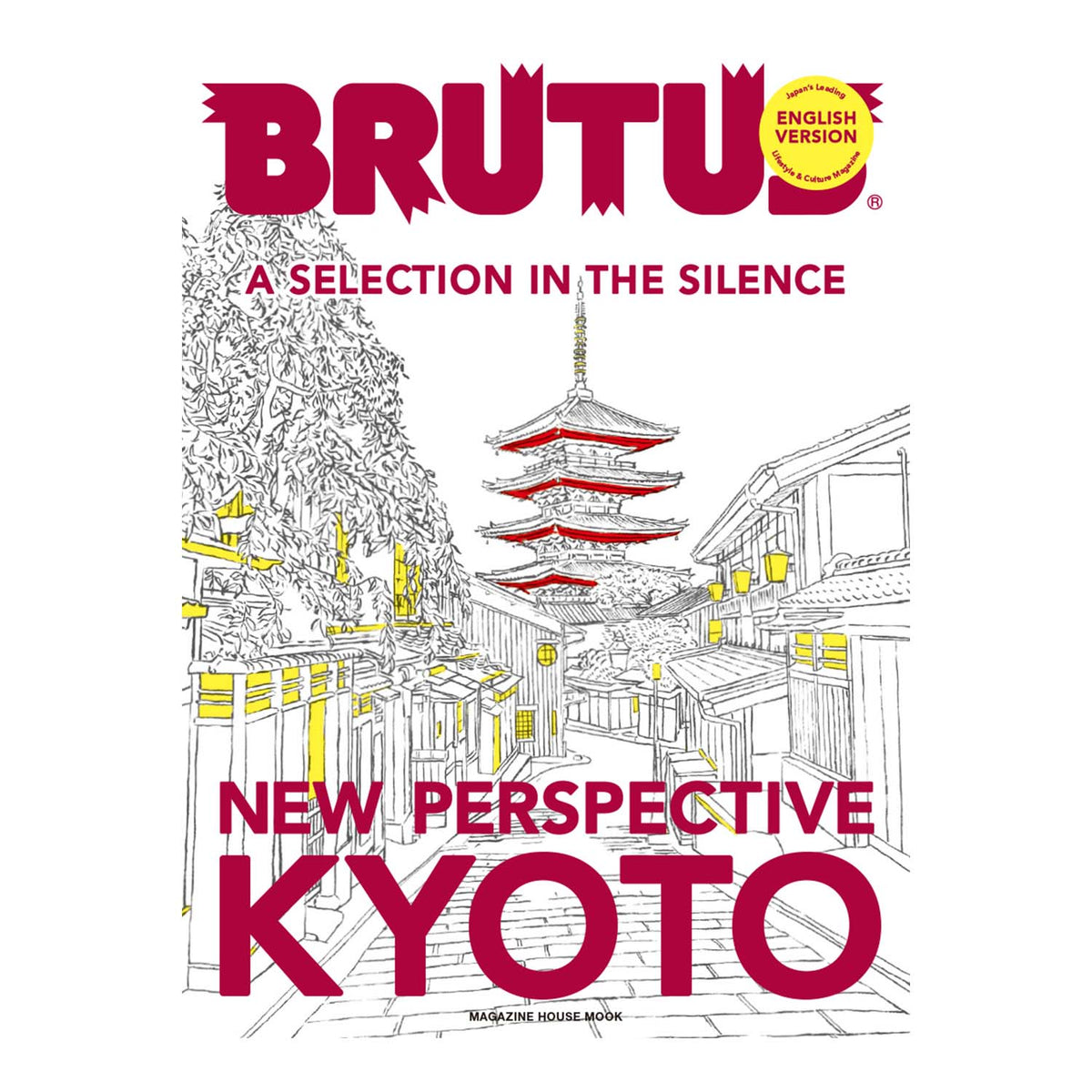 Brutus - New Perspective Kyoto