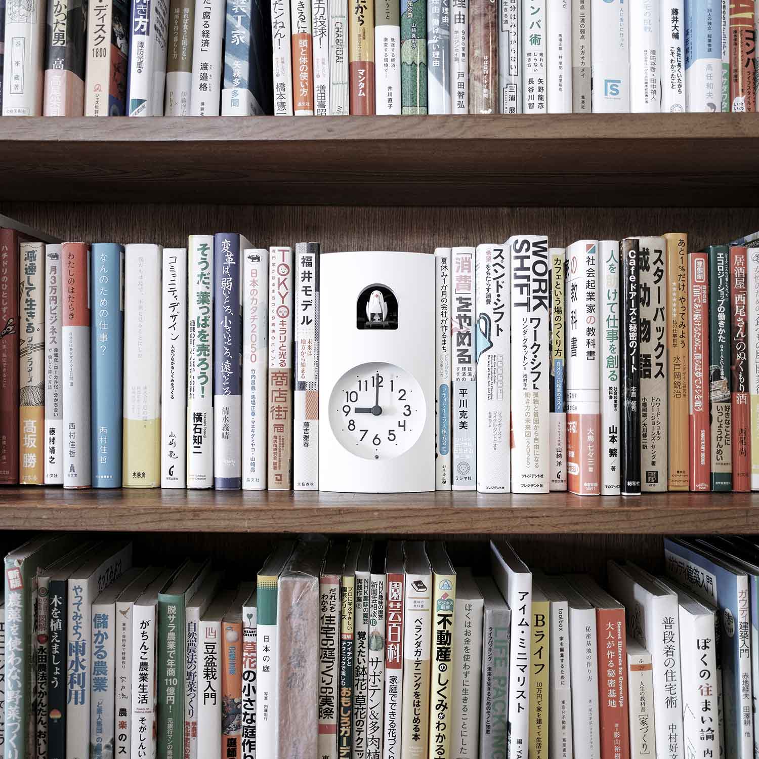 Bockoo Clock