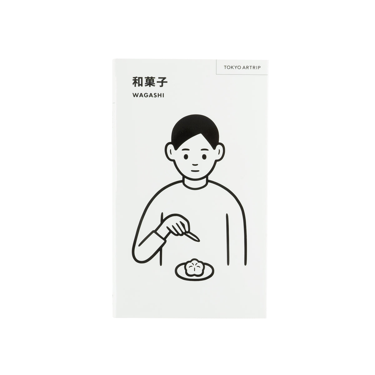 TOKYO ARTRIP - Wagashi